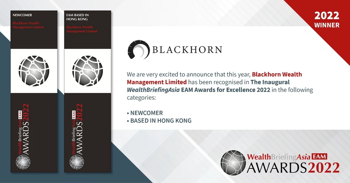 WealthBriefingAsia Awards 2022 announcement banner