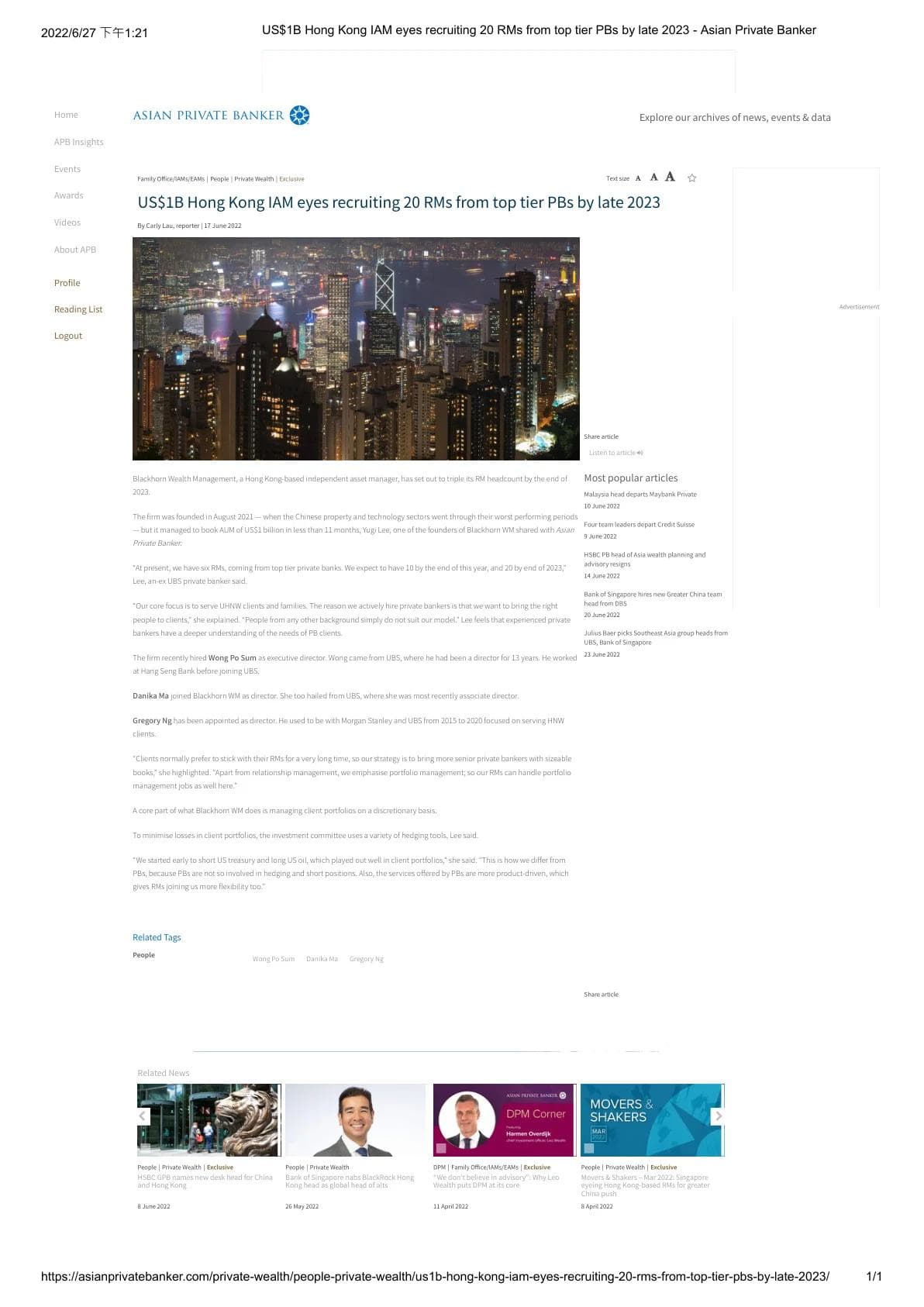 US$1B Hong Kong IAM Eyes Recruiting 20 RMs from Top-Tier PBs by Late 2023
