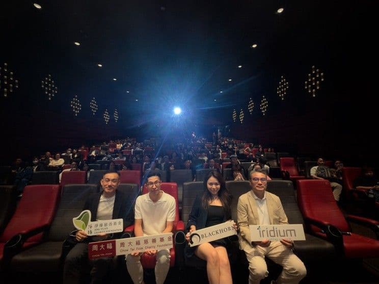Charity Movie Night Co-hosted with CTF Charity Foundation