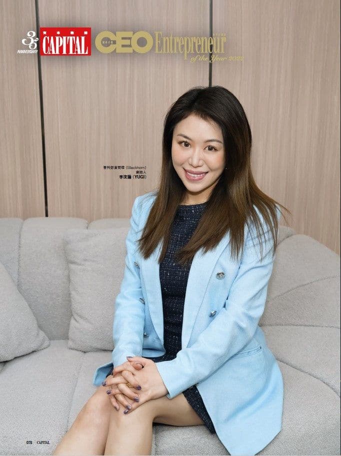 Capital 資本平台 CEO of the Year