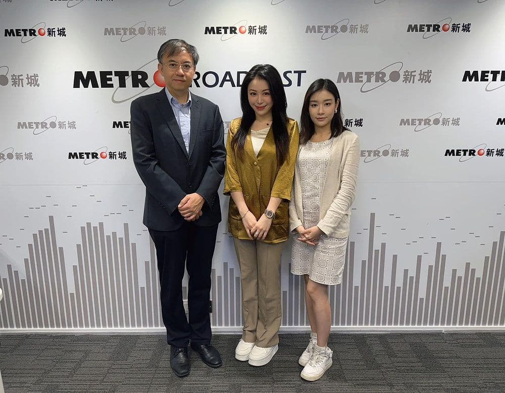 On Air at Metro Broadcast - 理財通天下